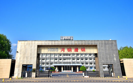 资阳河北唐山钢铁集团